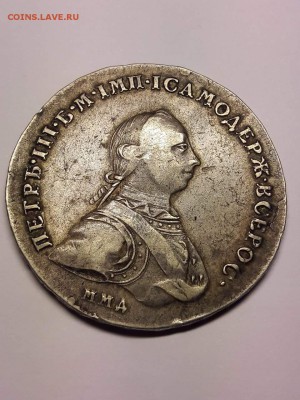 Полтина 1802 - received_350759125415876