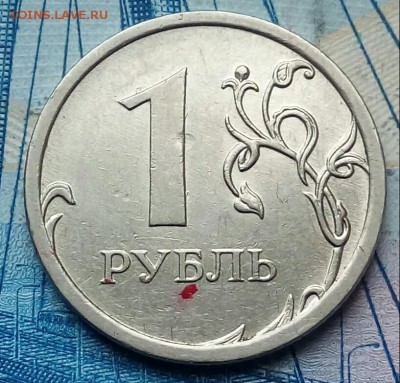 Вопросы по разновидностям от Барыга - 20180322_123648-1