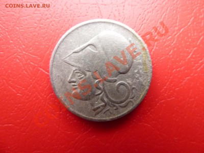 Греция 50 лепта 1926 г. до 16.04.11 в 22-00 - MEMO0028.JPG