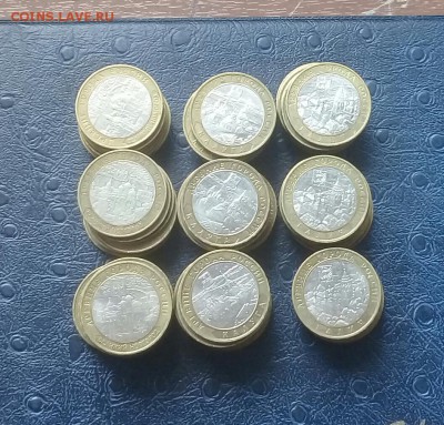 Калуга , Галич , Новгород ммд  93 шт . Короткий ! Блиц ! - 20180319_143743