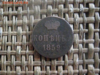 Варшава. Копейка 1859 ВМ. До 27.03.2018г. - 001.JPG