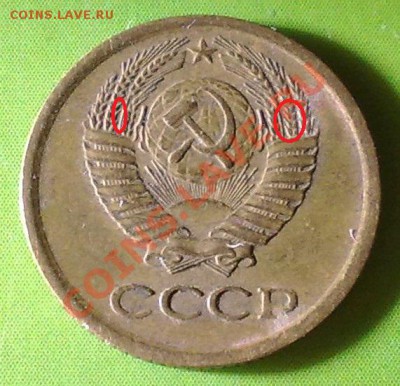 1 копейка 1967 - 10042011560