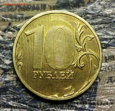 Несколько браков (на любителя)1,5,10до 27.03 - IMG_20180321_000810_099.JPG