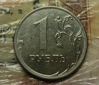 Несколько браков (на любителя)1,5,10до 27.03 - IMG_20180318_162801_692.JPG