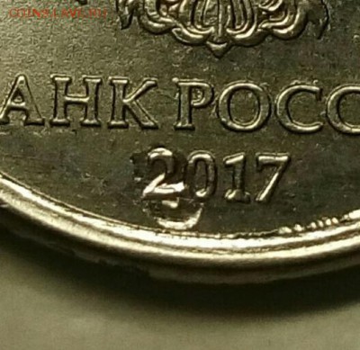 Несколько браков (на любителя)1,5,10до 27.03 - IMG_20180318_162919_875.JPG