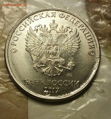Несколько браков (на любителя)1,5,10до 27.03 - IMG_20180318_162906_656.JPG