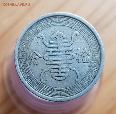 Помощь в определении,Китай,Япония? - IMG_20180322_101620