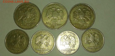 1999 ММД и СП 2 руб., 1 руб. -7 шт.  до 25.03.18 в 22:00 - 20180321_151000