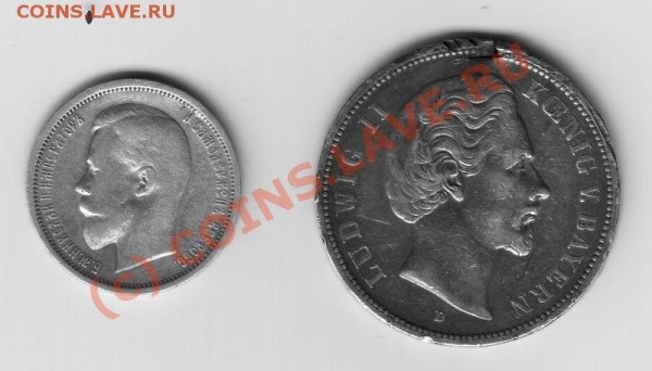 50коп 1913г, людвиг 2 - 1874г. - полтос