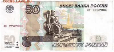 Поиск дат на номерах банкнот - 2006.03.22