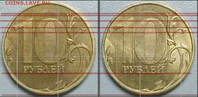 10 рублей 2015 ММД Штемпель? - htd11