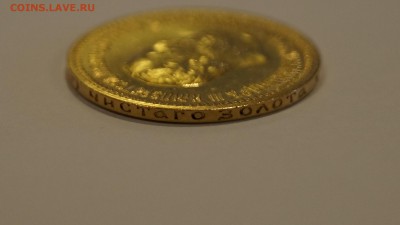 5 Рублей 1889 аг Оценка - _DSC7682.JPG