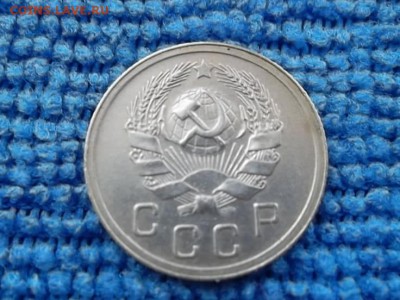 10 копеек 1936 г. до 24.03.2018 г. - SAM_4974.JPG