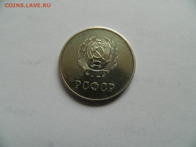Серебренная школьная медаль РСФСР обр 1954 г до 25.03.2018 - DSCN3626_thumb