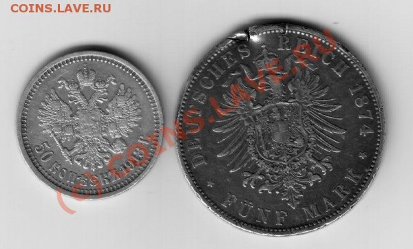 50коп 1913г, людвиг 2 - 1874г. - полтос-1
