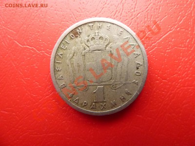 Греция -1 драхма  1962г.  до 16.04.11 	в 22-00 - MEMO0037.JPG
