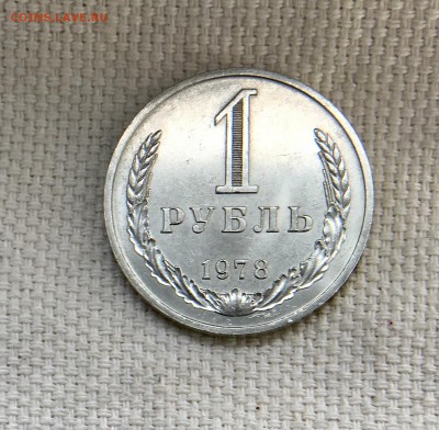 1-₽ 1978 до 22.03.18 в 22:15 - 9CE08451-87E5-4639-B207-7762C520401E