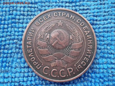 5 копеек 1924 г. до 24.03.2018 г. - SAM_4978.JPG