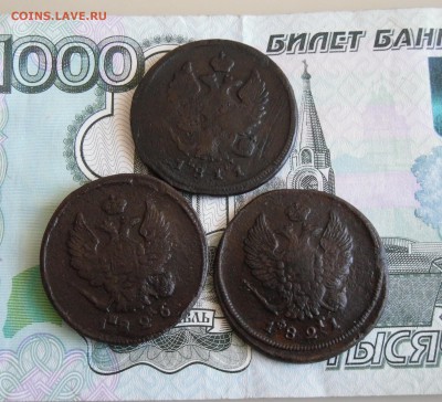 2 копейки 1811,1821,1826г до 26.0318г 23.00 - 2
