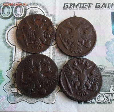 Деньга 1740,48,49,50гг До 26.03.18г в 23.00 МСК - 2
