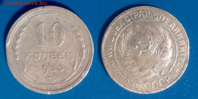 Первая - kray.JPG