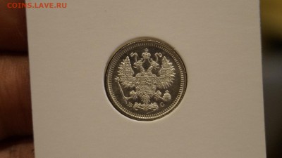10 Копеек 1915 ВС пруф? Оценка - _DSC7685.JPG