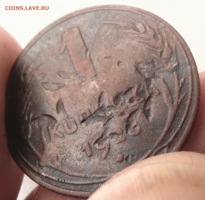 1 копейка 1925 года -  бюджетная до 27.3 в 22:15 - IMG_25л