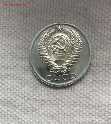 50 Копеек 1975 г до 25.03.18 в 22:15 - 4949AEE9-DAFA-4C9A-AEEA-75B7BA538239