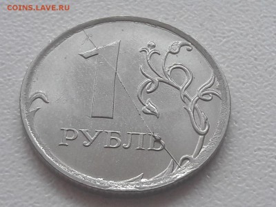 Продам 1 рубль 2017 года полный раскол реверса за Lv - 201