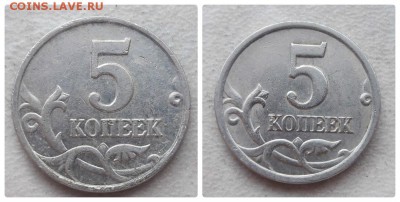 5 коп 2002 М Шт.В1 + 5 коп 2003 СП Шт2.3 до 22:00 25.03.2018 - 5 копеек1
