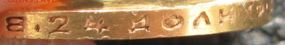 10руб. 1899год ф-з -до 26.03.18 22-22 - IMG_4733.JPG