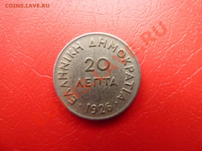 Греция 20 лепта 1926г. до 16.04.11 в 22-00 - MEMO0038.JPG