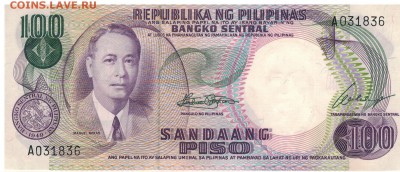 Филиппины 100 песо 1969 до 26.03.2018 в 22.00мск (Д752) - 1-фил100д69а