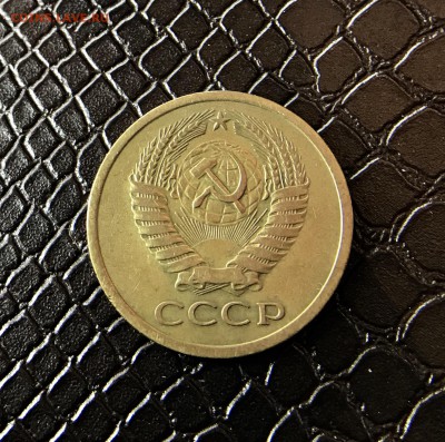 5 Копеек 1970 г на оценку - C97645D8-98F5-43CA-B711-5489725599C6