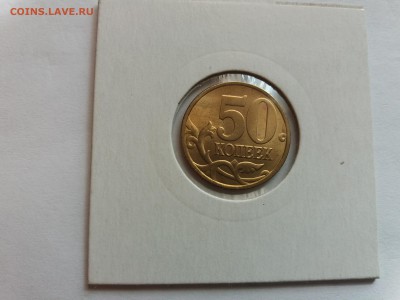 50 КОПЕЕК 2002 СП UNC!МЕШКОВЫЕ! до 24.03.18 - 20180322_144615