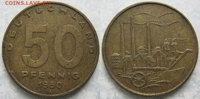 ГДР 50 пфеннигов 1950 А: до 28-03-18 в 22:00 - ГДР 50 пфеннигов 1950 A    7628