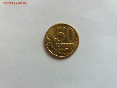 50 КОПЕЕК 2002 ММД UNC!МЕШКОВЫЕ! до 24.03.18 - 20180322_145615