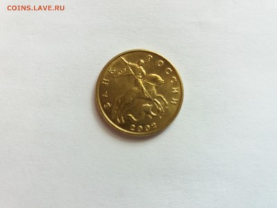 50 КОПЕЕК 2002 ММД UNC!МЕШКОВЫЕ! до 24.03.18 - 20180322_145633