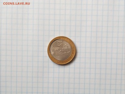 ЮБИЛЕЙНАЯ МОНЕТА 10₽ БЕЛОЗЕРСК ( красивый брак ) - IMG_20180322_153541