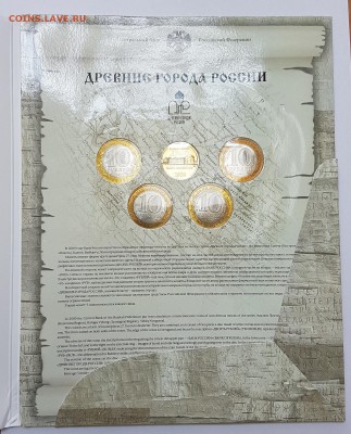 Набор ДГР 8 с 200р до 26.03.2018 в 22.00 - д4