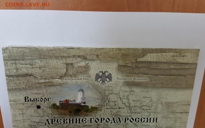 Набор ДГР 8 с 200р до 26.03.2018 в 22.00 - д3