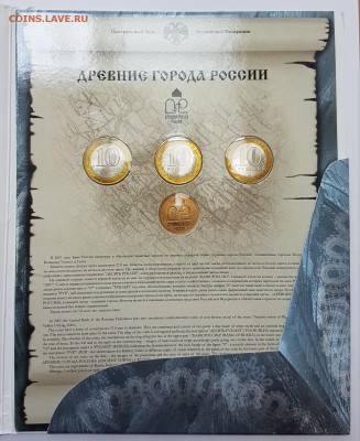 Набор ДГР 6 с 200р до 26.03.2018 в 22.00 - дг4