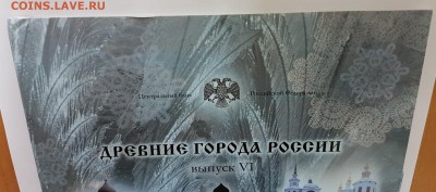 Набор ДГР 6 с 200р до 26.03.2018 в 22.00 - дг3