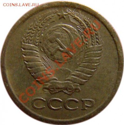 1 копейка 1967 - 1
