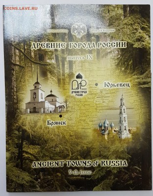 Набор ДГР 9 с 200р до 26.03.2018 в 22.00 - дгр1