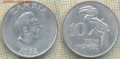 Замбия 10 нгве 1972 г. , до 29.03.2018 г. 15.00 по Москве - Замбия 10 нгве 1972 256