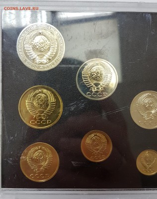 Твердый набор 1981г с 200р до 26.03.2018 в 22.00 - 81-5