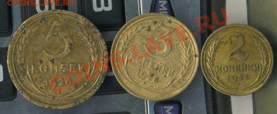 5к 3к 2к 1926г до 12.04.2011г 22.00.мск - img353