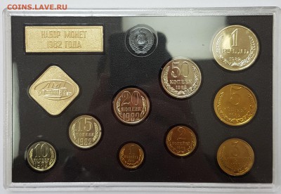 Твердый набор 1982г с 200р до 26.03.2018 в 22.00 - 82-3