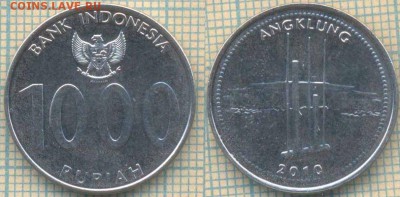Индонезия 1000 рупий 2010 г., до 29.03.2018 г. 15.00 по Моск - Индонезия 1000 рупий 262